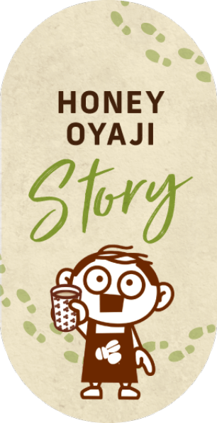 ハニーおやじのあゆみ