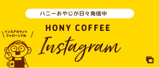 インスタ
